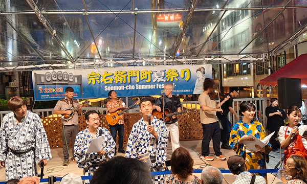 宗右衛門町商店街「夏祭り」の様子